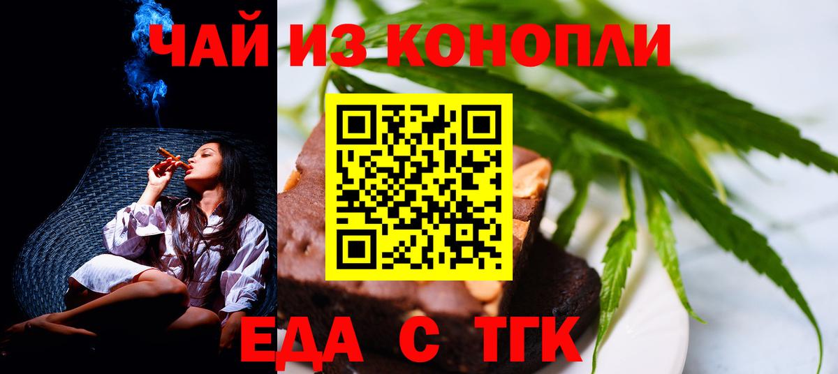 Выборг  Canna-Cookies конопля  Вход с VPN 