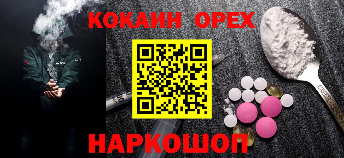 Выборг  Cocaine VHQ  Кокаин Эквадор  Вход с VPN 