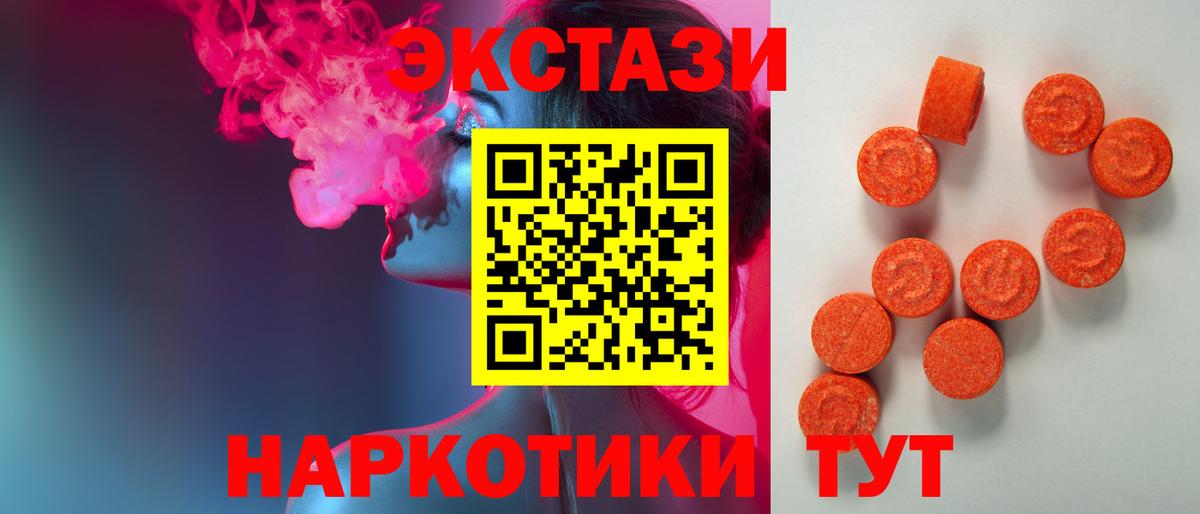 Ecstasy бентли  Вход с VPN  Ecstasy  Выборг  Экстази mix 