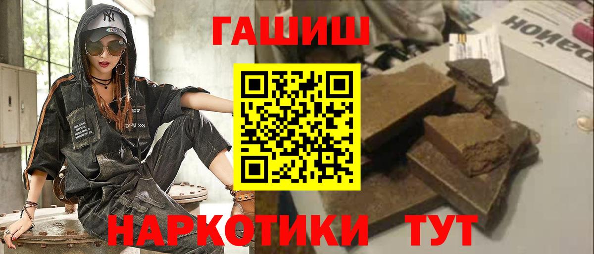 ГАШ ice o lator Выборг