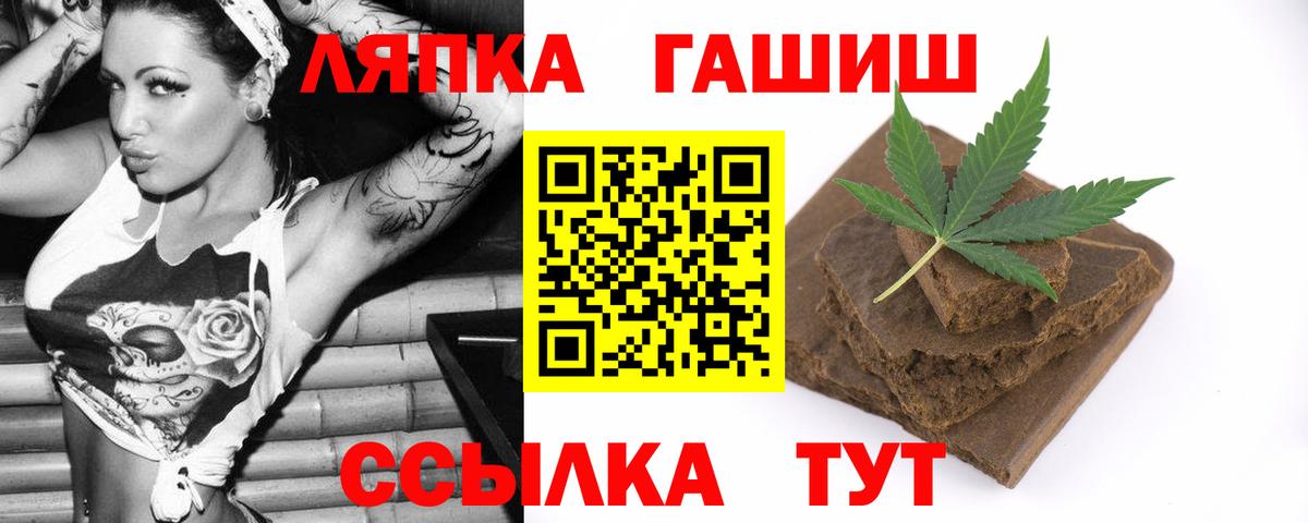 Выборг  сколько стоит  ГАШ ice o lator  Вход с VPN  ГАШ hashish 