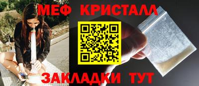 бутик Ливны