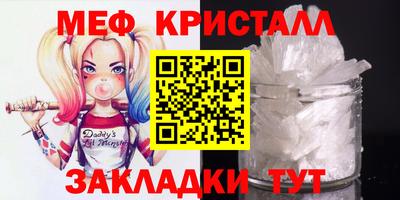 бутик Ливны