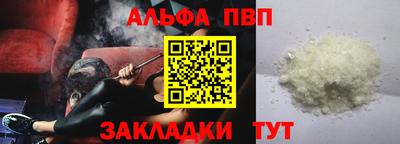 бутик Ливны