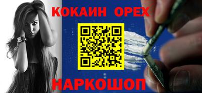 бутик Ливны