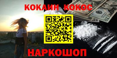 бутик Ливны