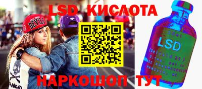 бутик Ливны