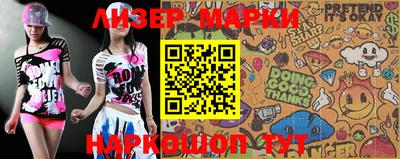 не бодяженный Лесосибирск