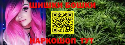бутик Ливны