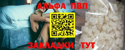 бутик Ливны