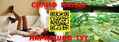 бутик Ливны