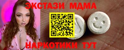 бутик Ливны