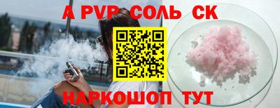 бутик Ливны