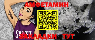 бутик Ливны
