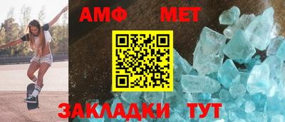 бутик Ливны