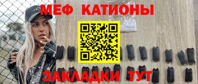 бутик Ливны