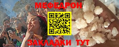 бутик Ливны