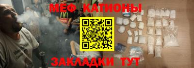 бутик Ливны