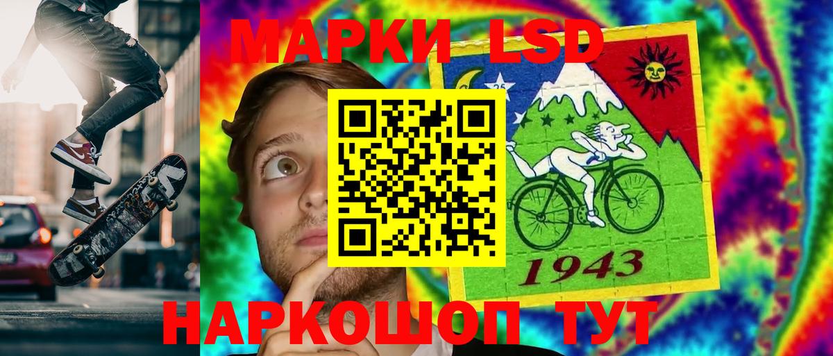 Лсд 25 экстази кислота  Вход с VPN  LSD-25 экстази  LSD-25 экстази ecstasy  Выборг 