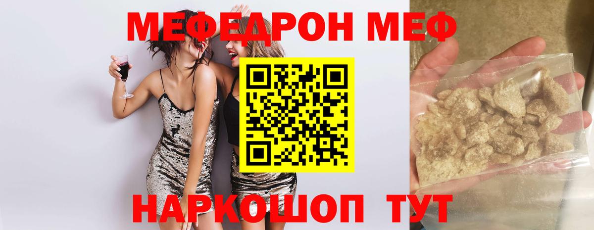 hydra tor  МЯУ-МЯУ VHQ  МЕФ  Вход с VPN  Выборг 
