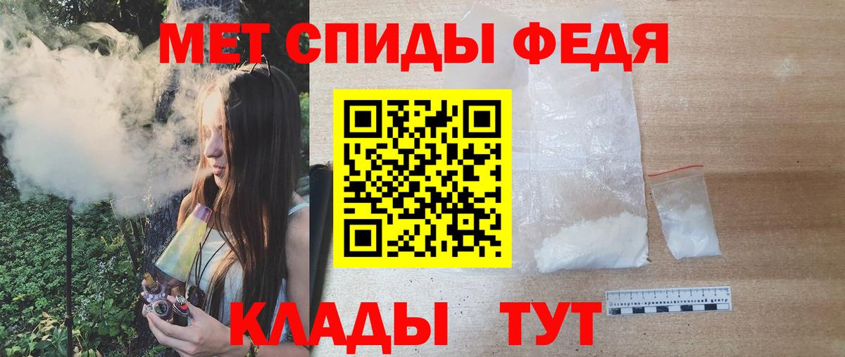 Выборг  МЕТАМФЕТАМИН мет  Вход с VPN 