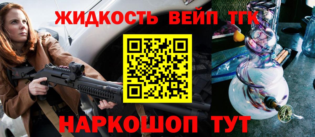 Дистиллят ТГК Wax Выборг
