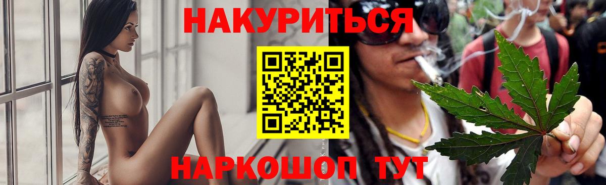 Шишки марихуана THC 21%  Вход с VPN  Выборг  МАРИХУАНА планчик  МАРИХУАНА марихуана 