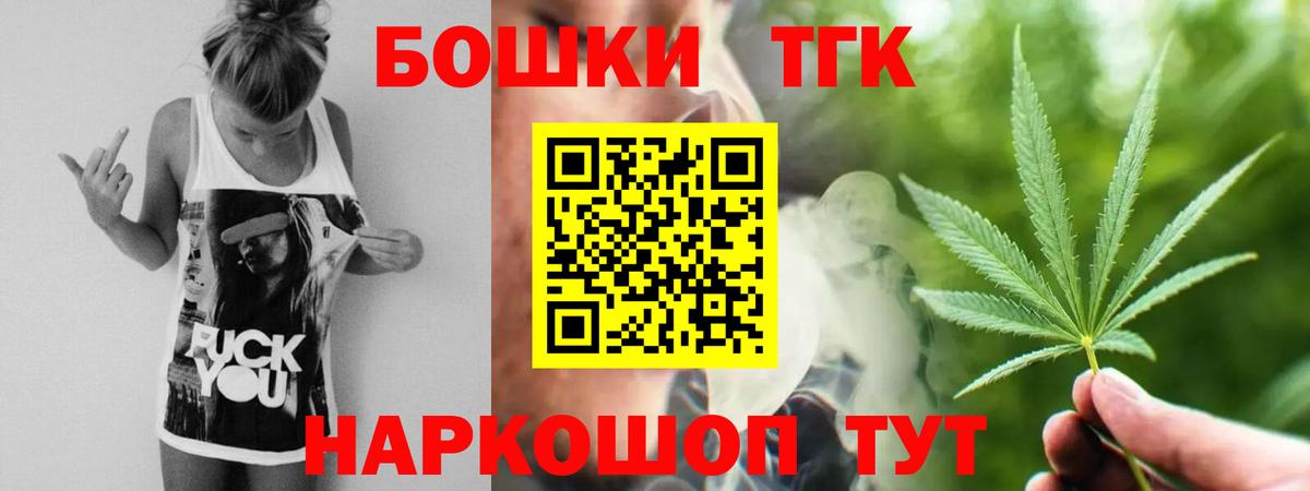 Каннабис гибрид Выборг
